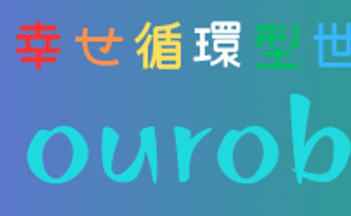 団体バナー