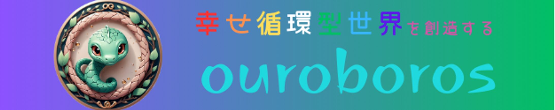 団体バナー-1