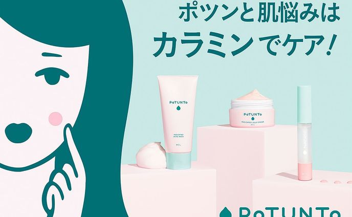 《works》BCLカンパニー
PoTUNTo

package,logo design &illustration
容器/外装/ロゴ デザイン
イラスト

☑️カラミン配合のニキビケア商品のパッケージデザイン

STUDIO NOX

#potunto #ポツント #ポツントスポットパウダーエッセンス 
#パッケージデザイン #packagedesign #packagedesigns
#studionoxjp 

@bcl_company_official