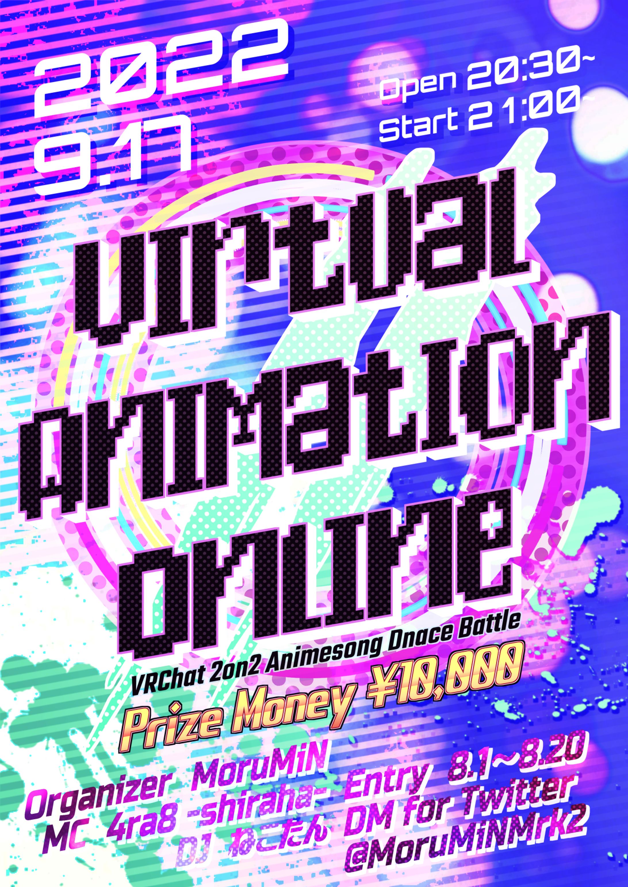 VRChat Event Virtual Animation Online2-1