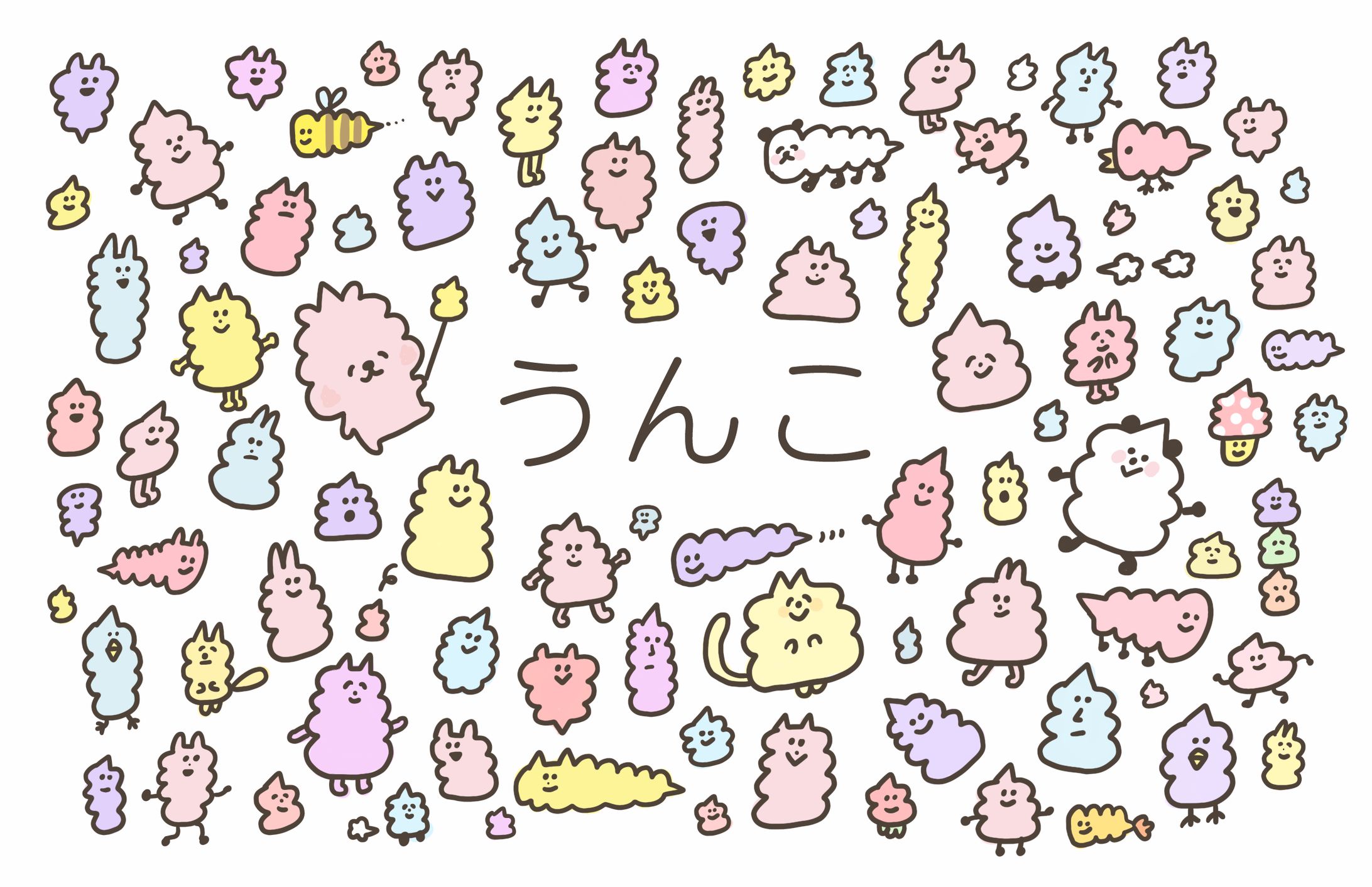 うんこ-1