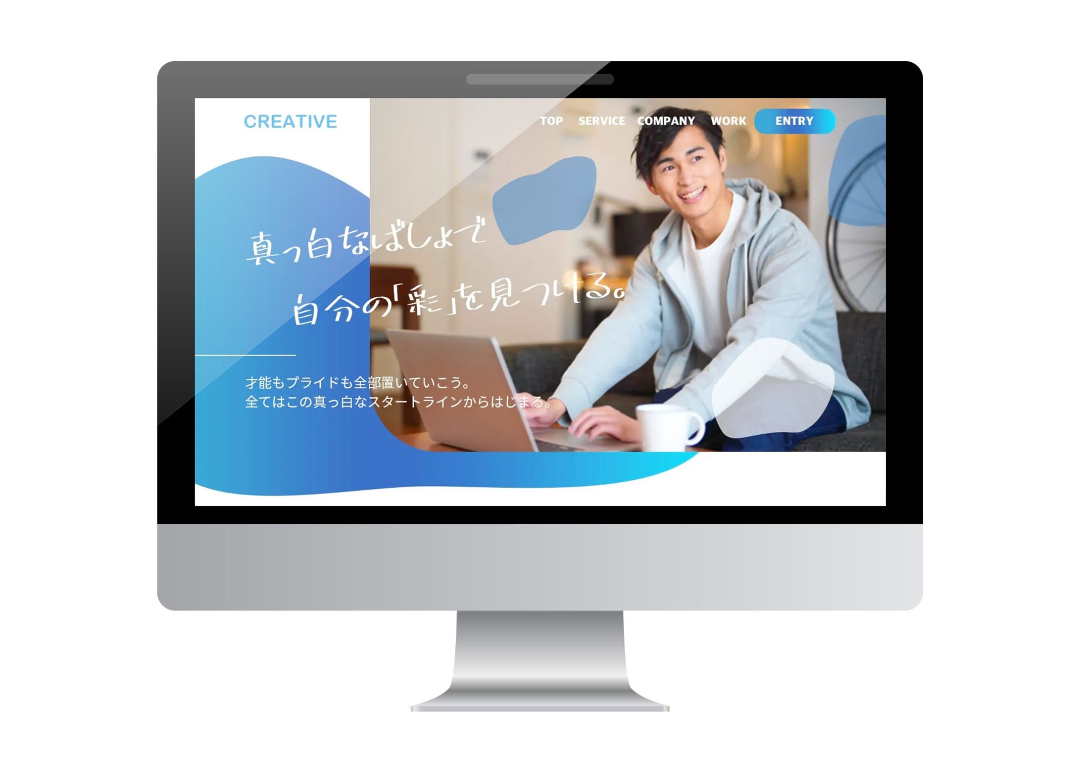 架空企業HP【自主制作】-1