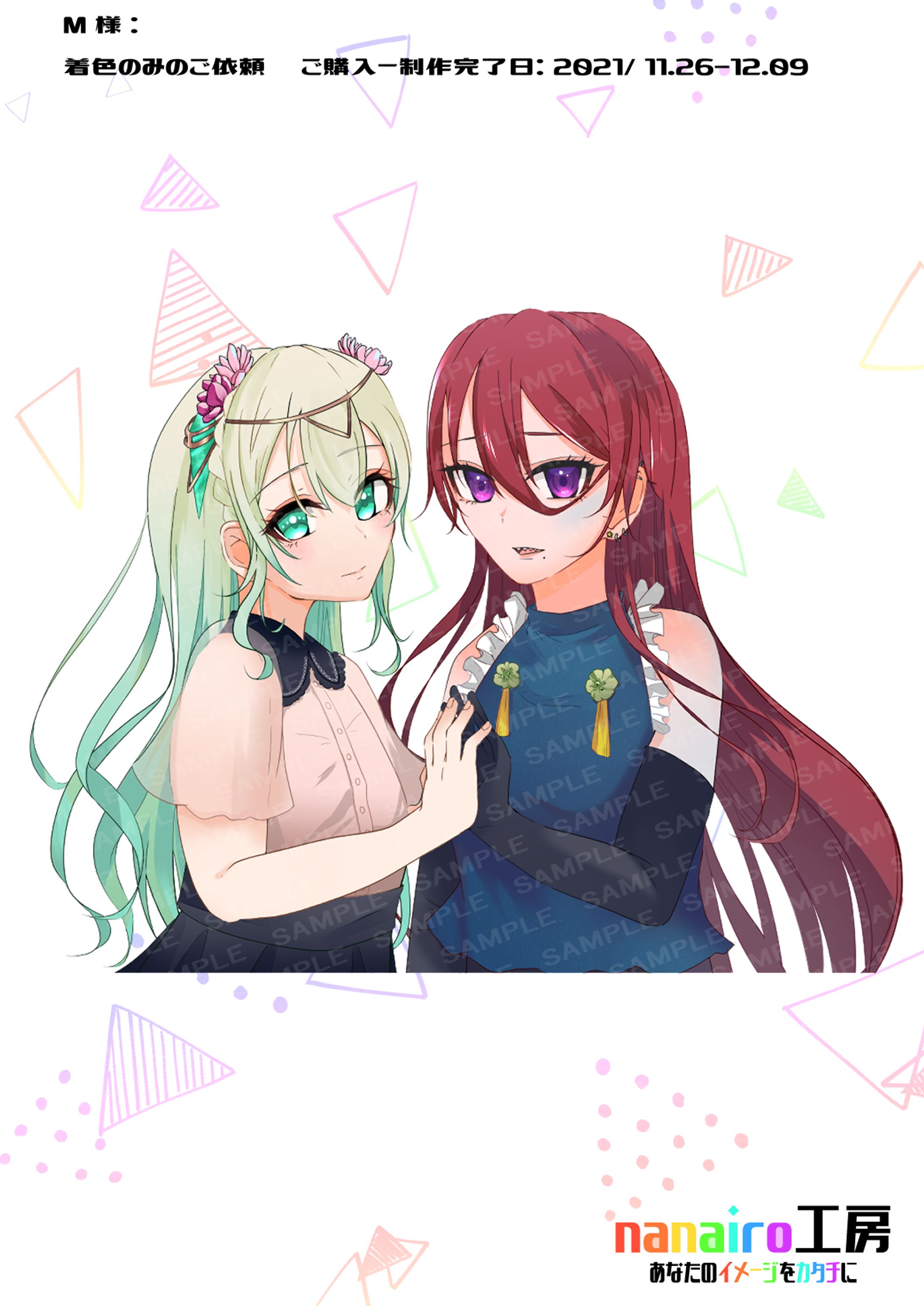 【M様】着色のみのご依頼-1