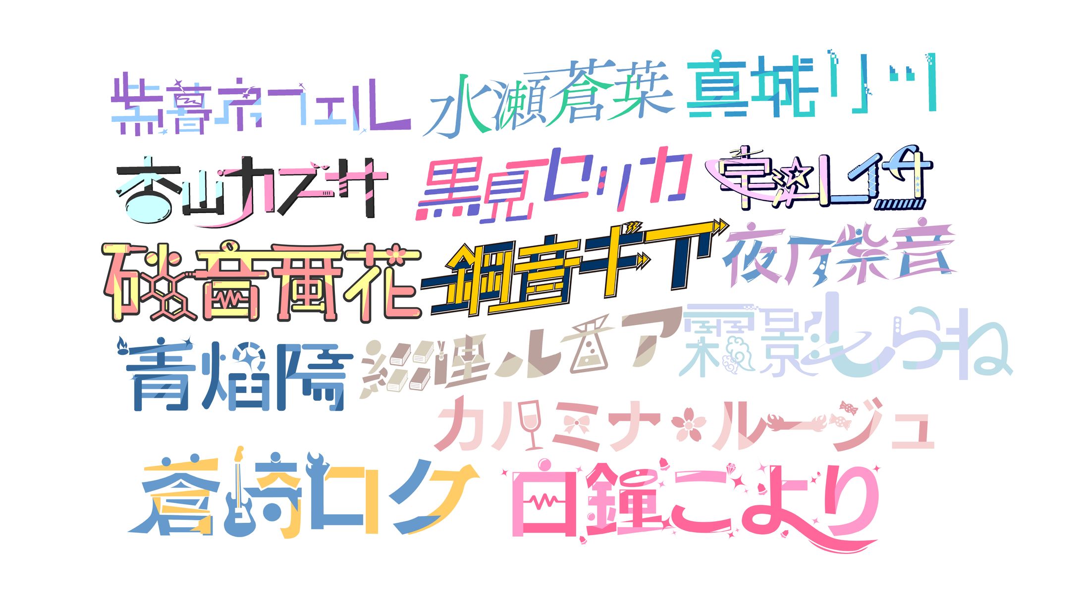 Vtuber logo-1