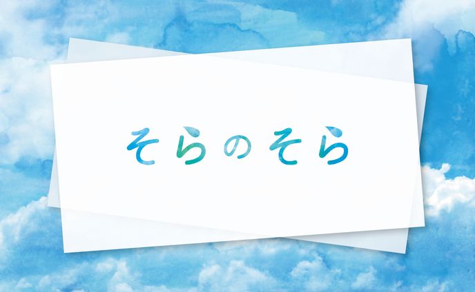 【自主制作】ロゴデザイン