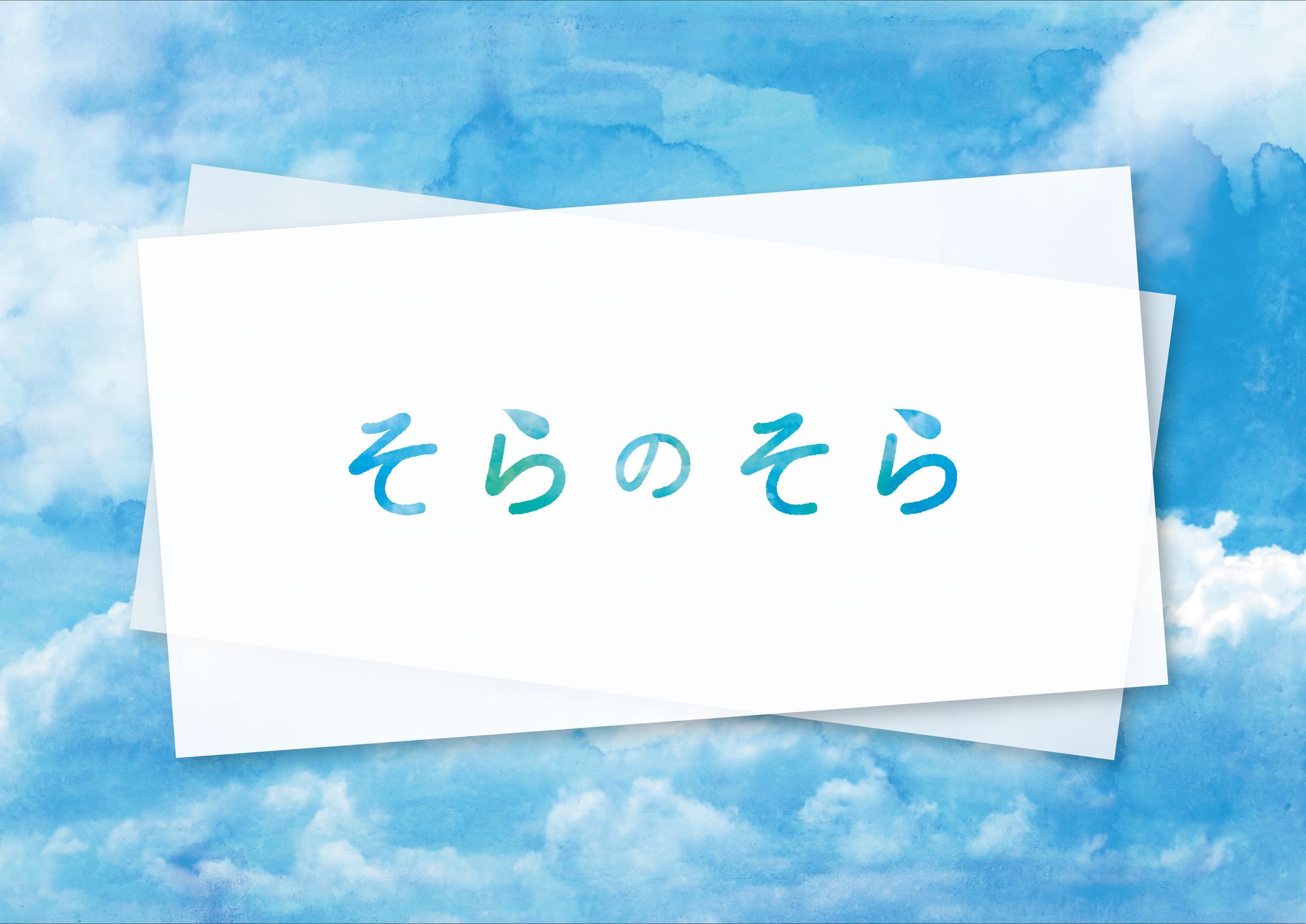 【自主制作】ロゴデザイン-1