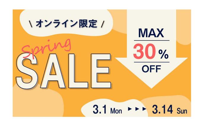 ECサイトトップページ用バナー