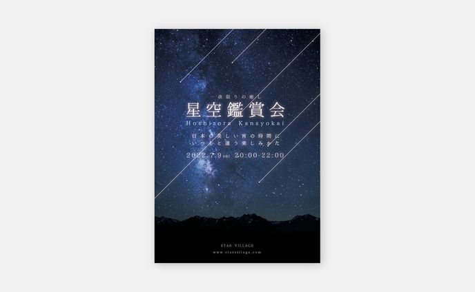 ポスター、ambassador/tester/pr