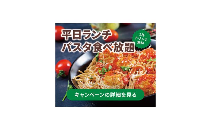 Webバナー自主制作
