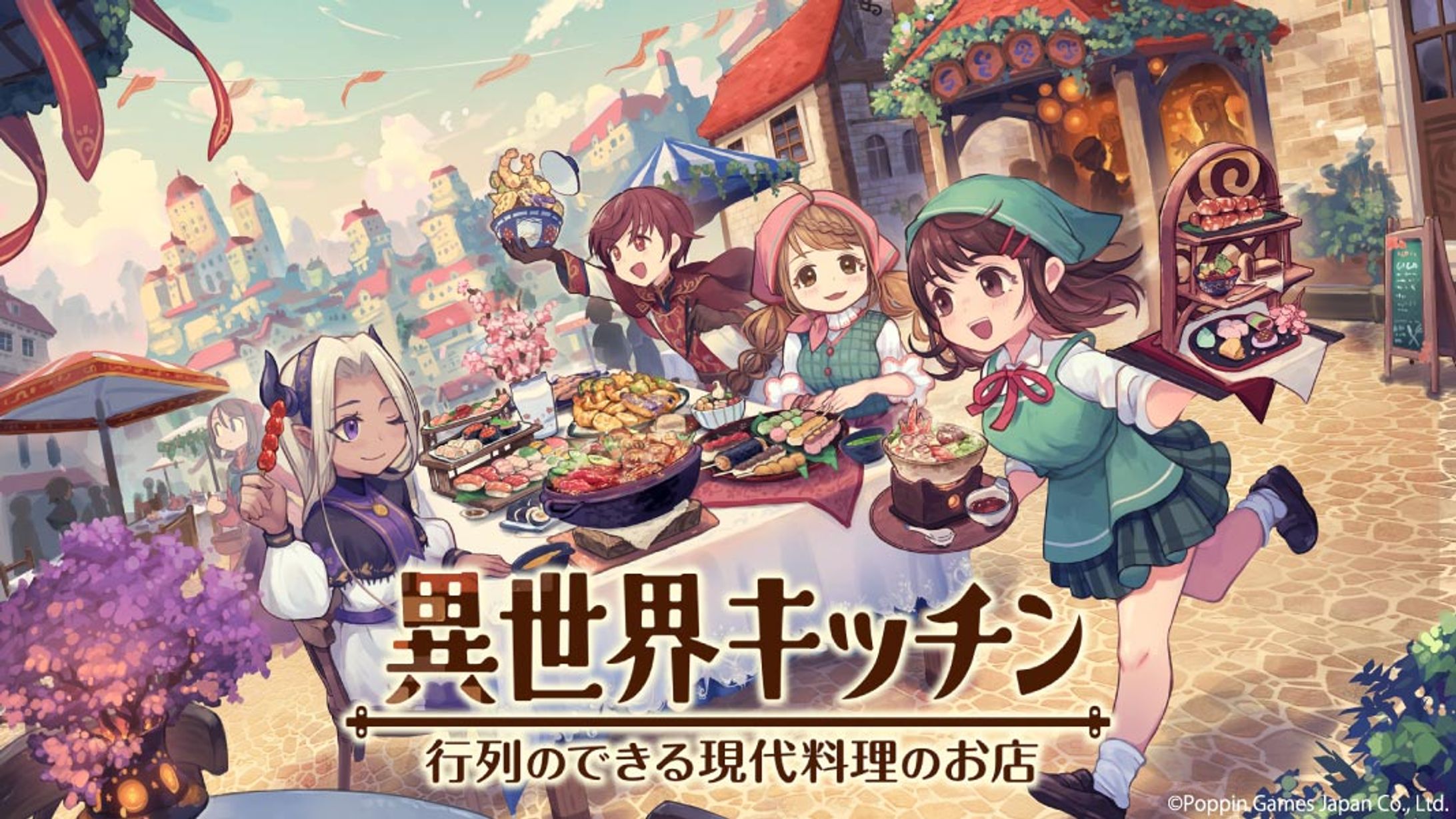 【PR案件】異世界キッチン-1