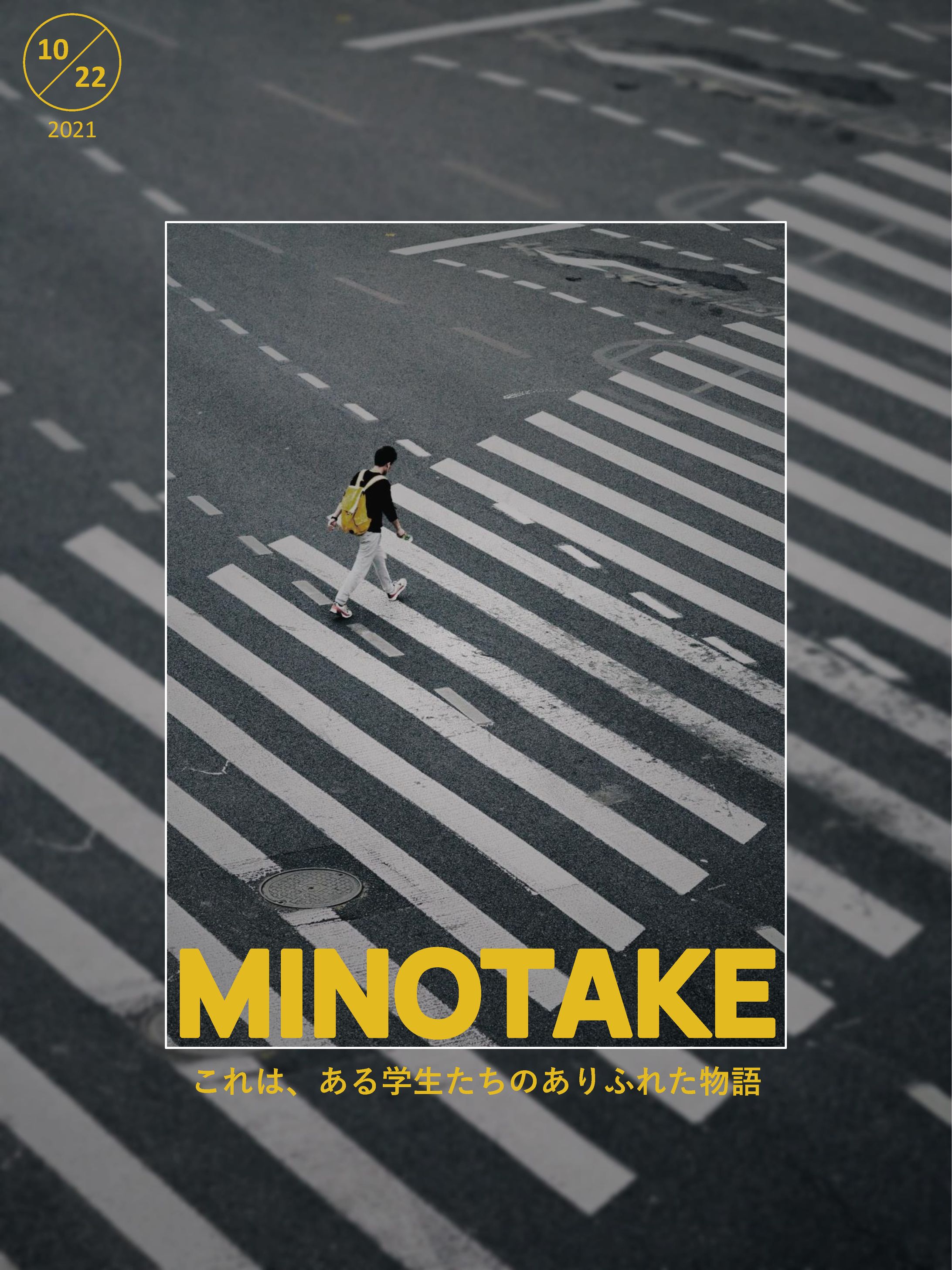 #1 External Magazine MINOTAKE-1