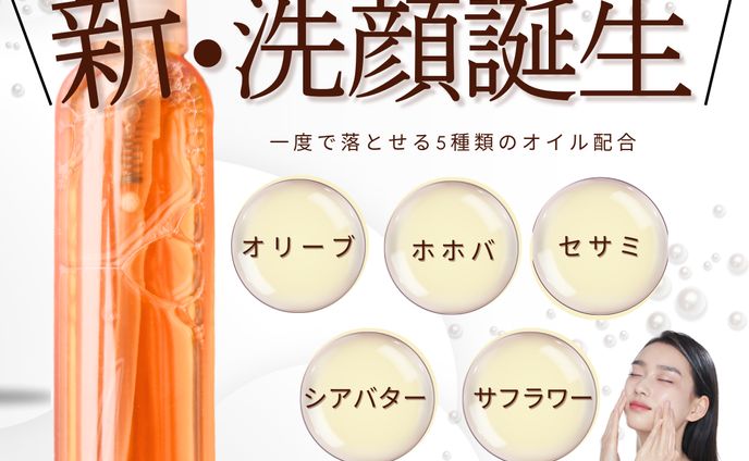 インスタグラム広告画像