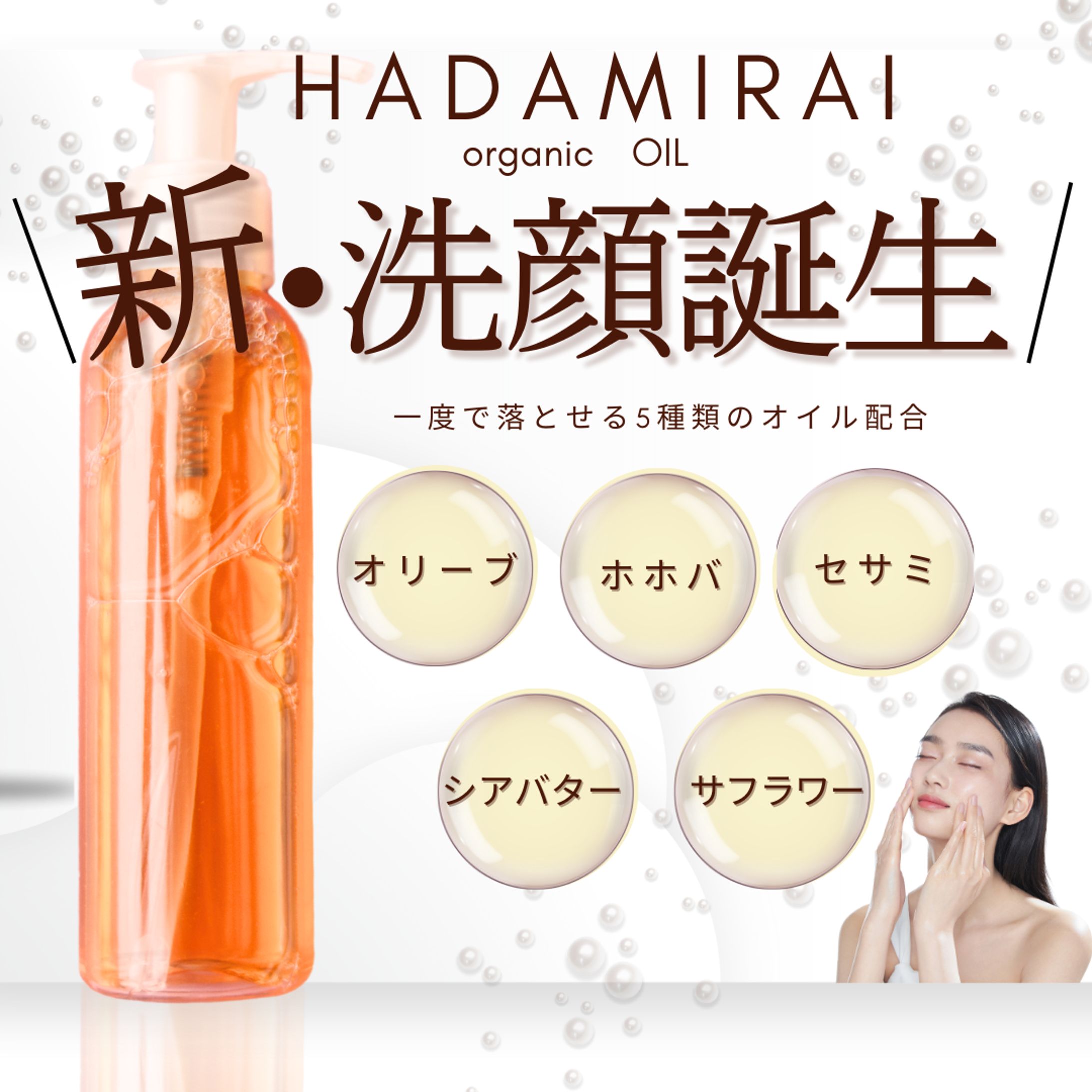 インスタグラム広告画像-1