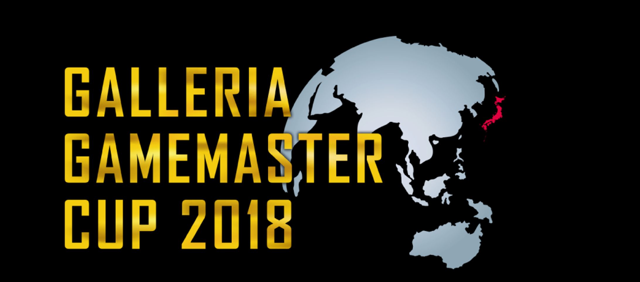GALLERIA GAMEMASTER CUP 2018-1