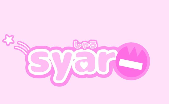 しゃろ様/ロゴ