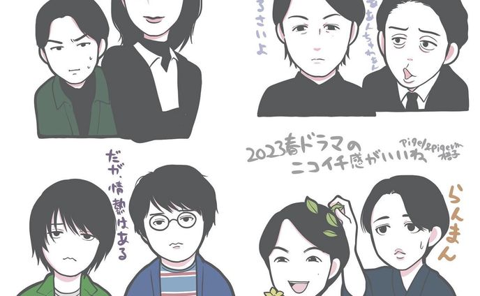 似顔絵