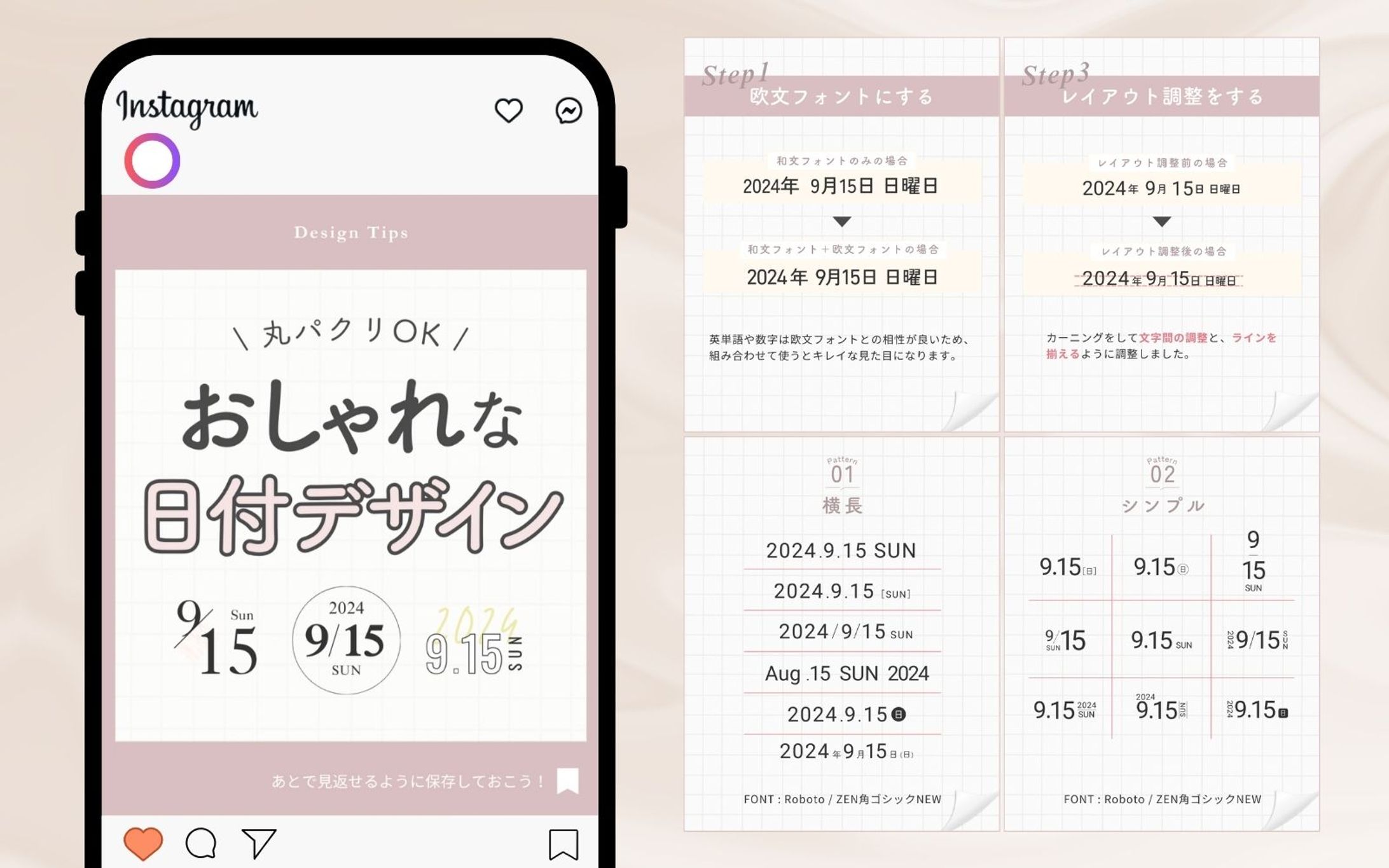 【SNS投稿画像】日付デザイン-1