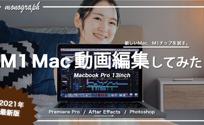 ガジェット系デザイン01