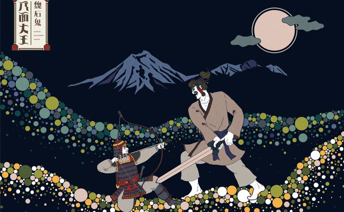 卒業制作