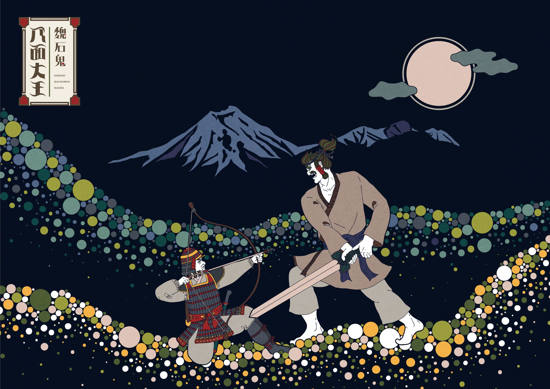 卒業制作-1