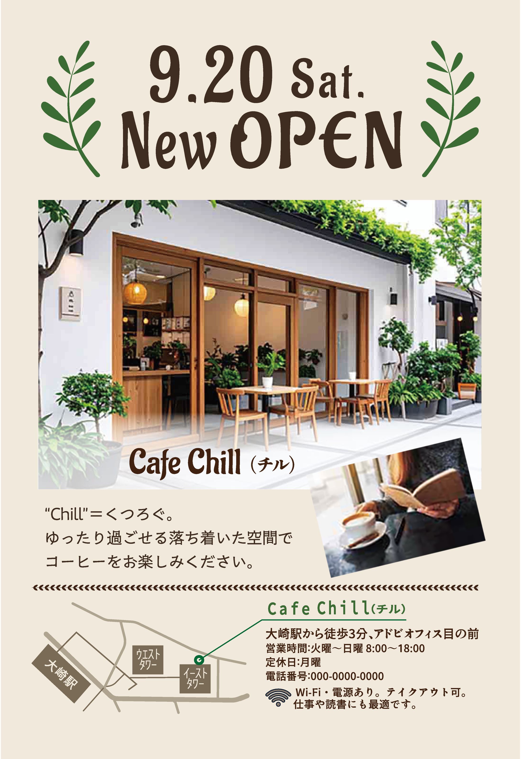 ＤＭ葉書　カフェオープン-1