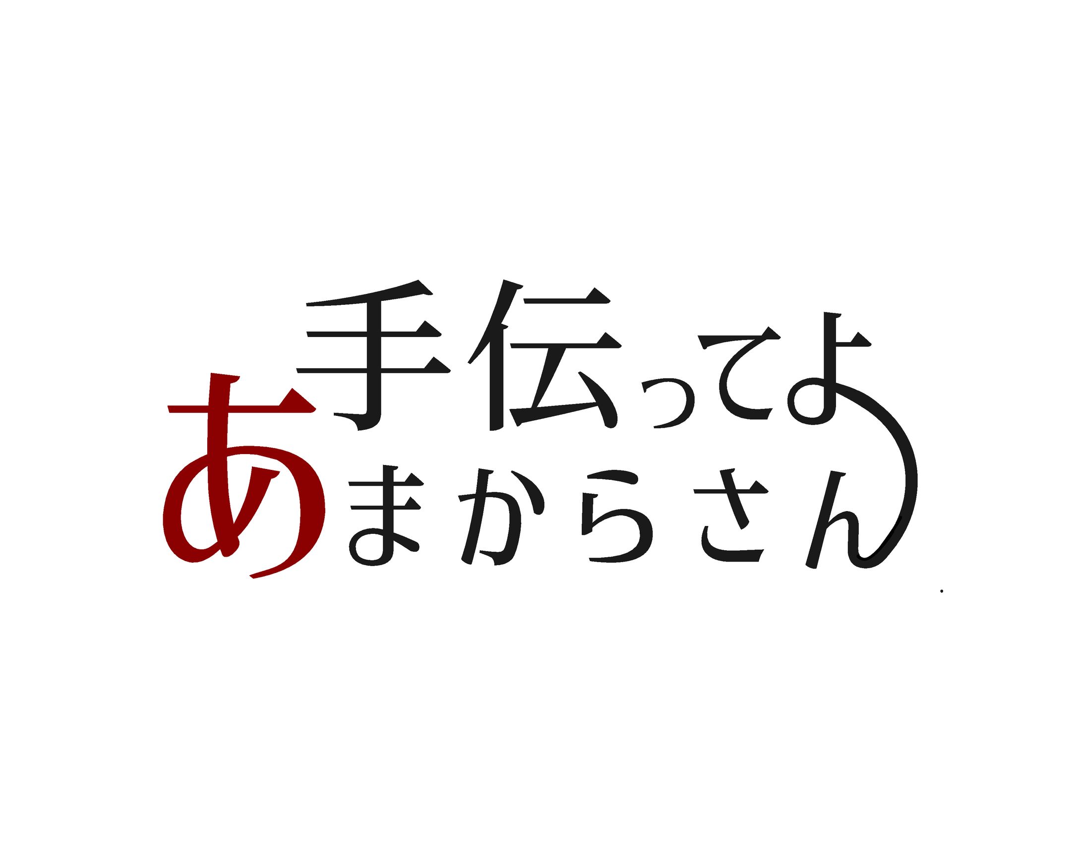 経営サポートサービスロゴ-1