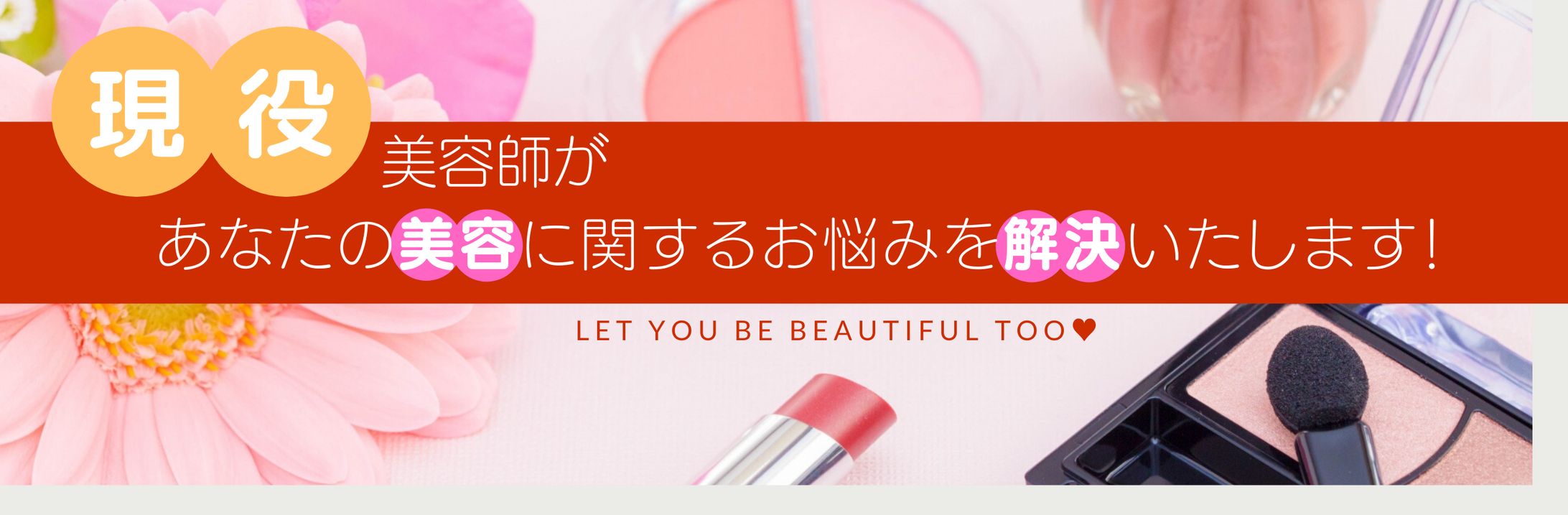 プロフィール用画像-1