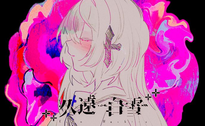 グッズ販売、mv用イラスト