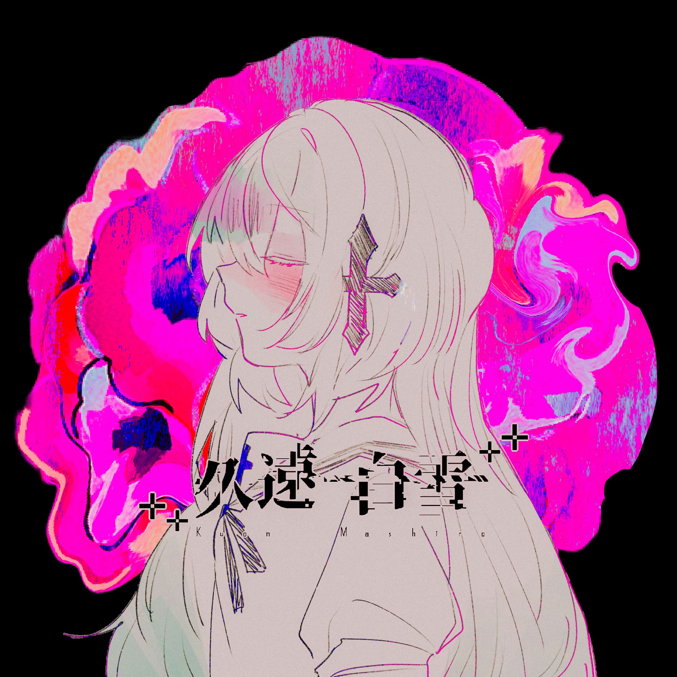 グッズ用イラスト-1