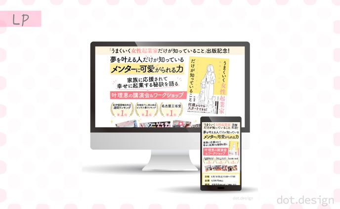dog、ワークショップ