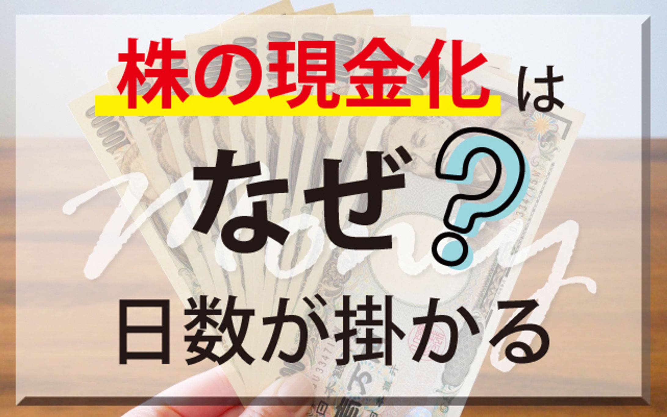 ブログアイキャッチ-1