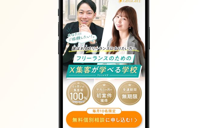 学校、食べる