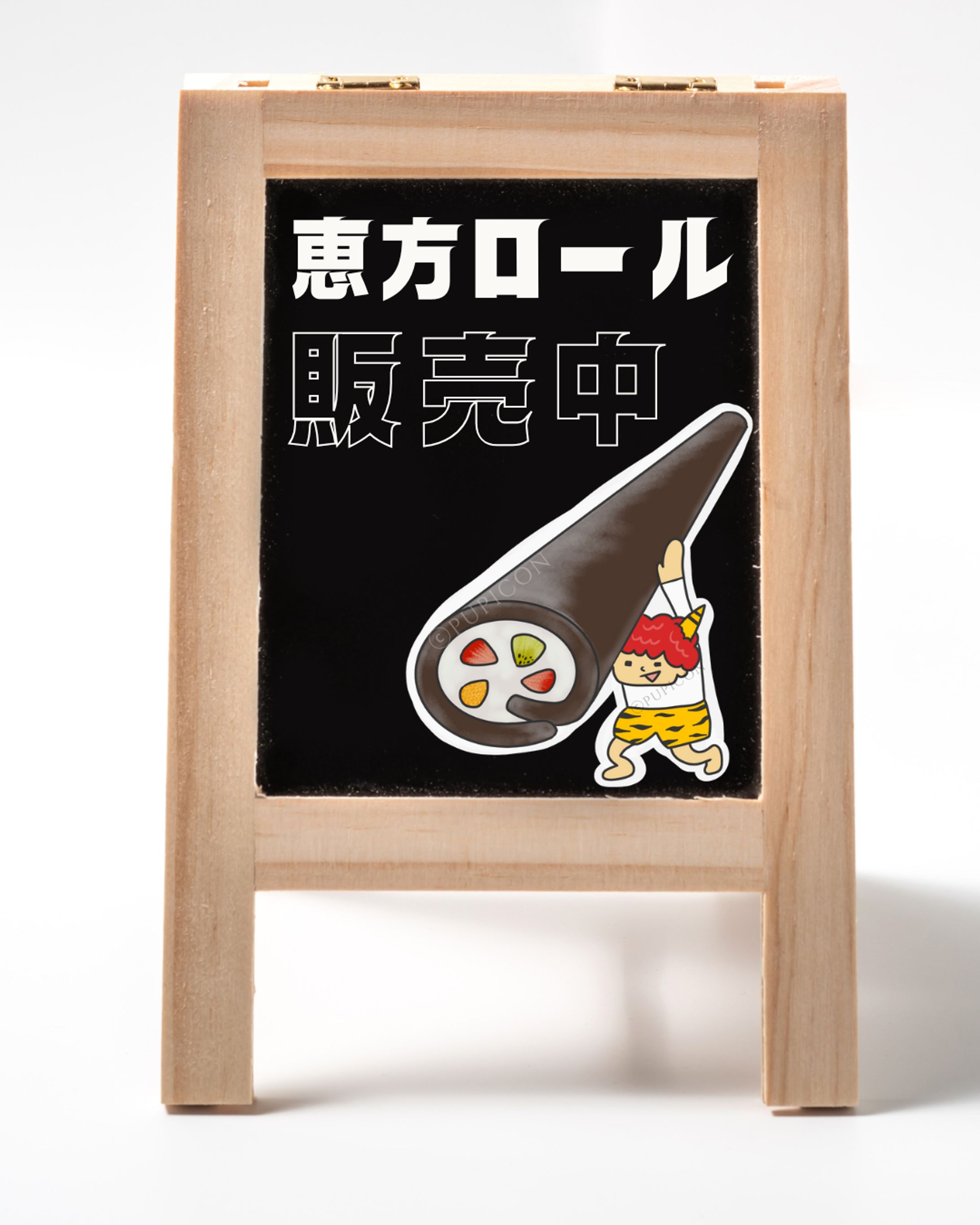 【イラスト使用例】節分ケーキ看板-1