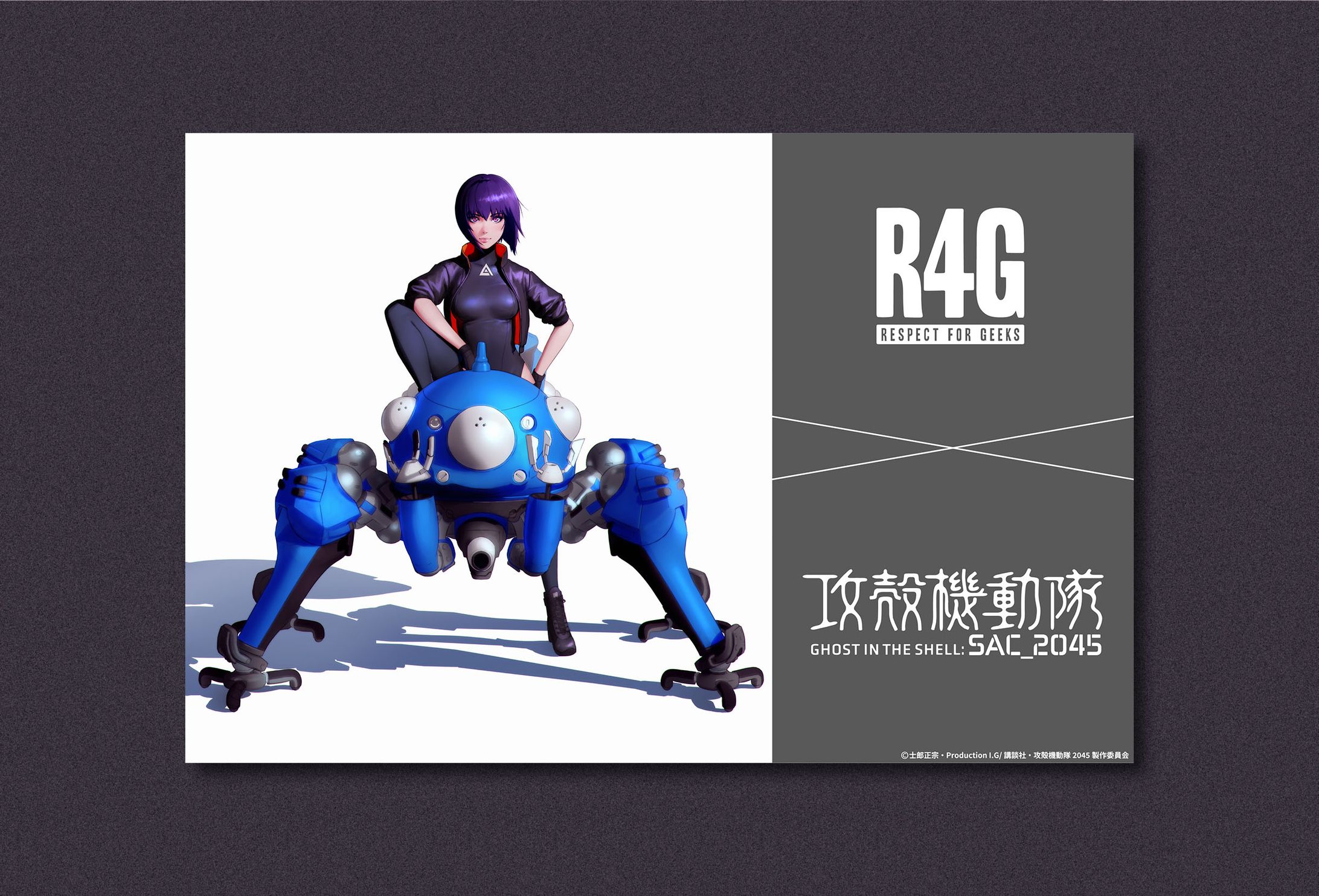 【攻殻機動隊 SAC_2045×R4G】ファッションアイテムデザイン-1