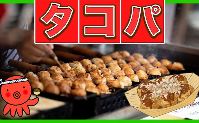 サムネイル！(料理・グルメ系)