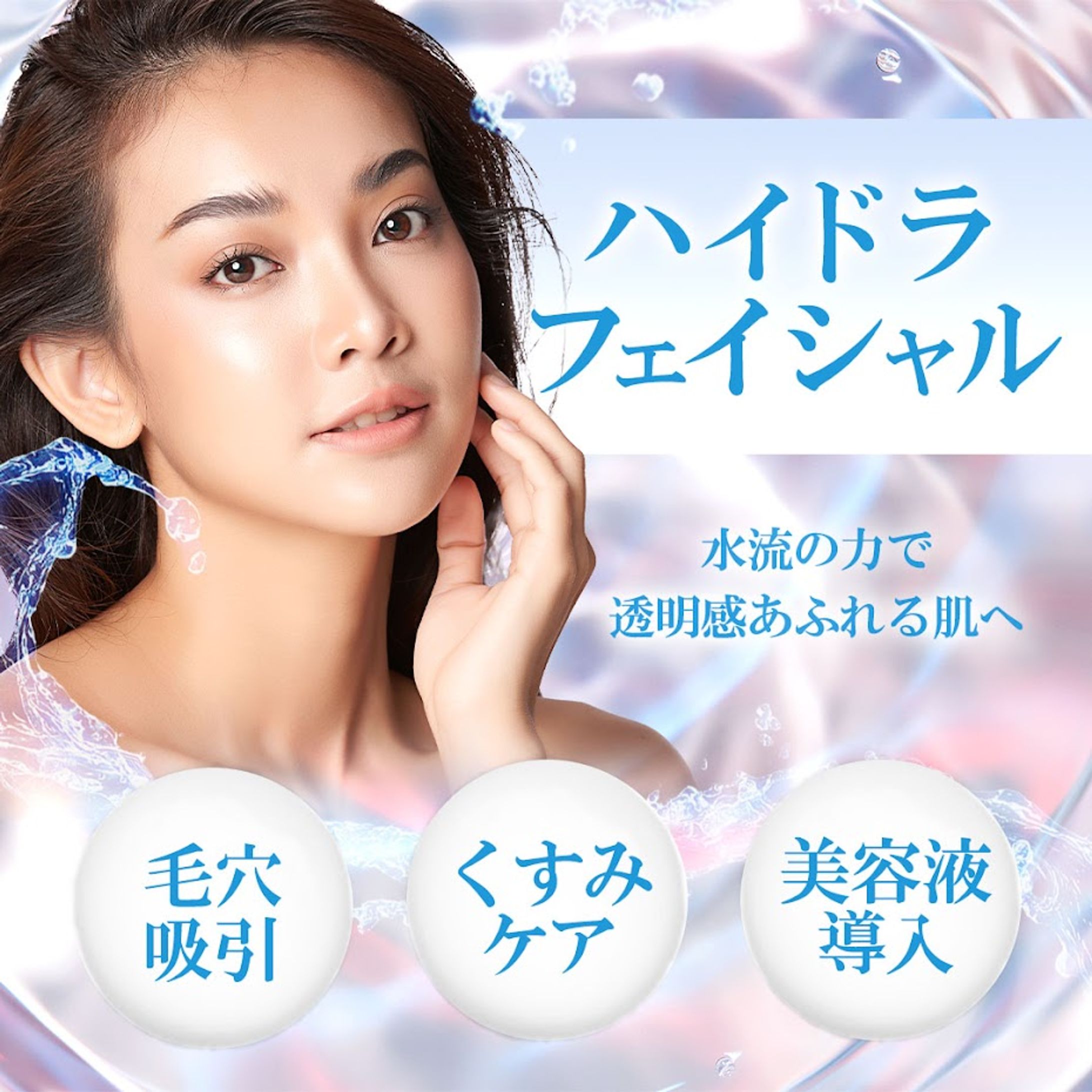 バナー制作例-1