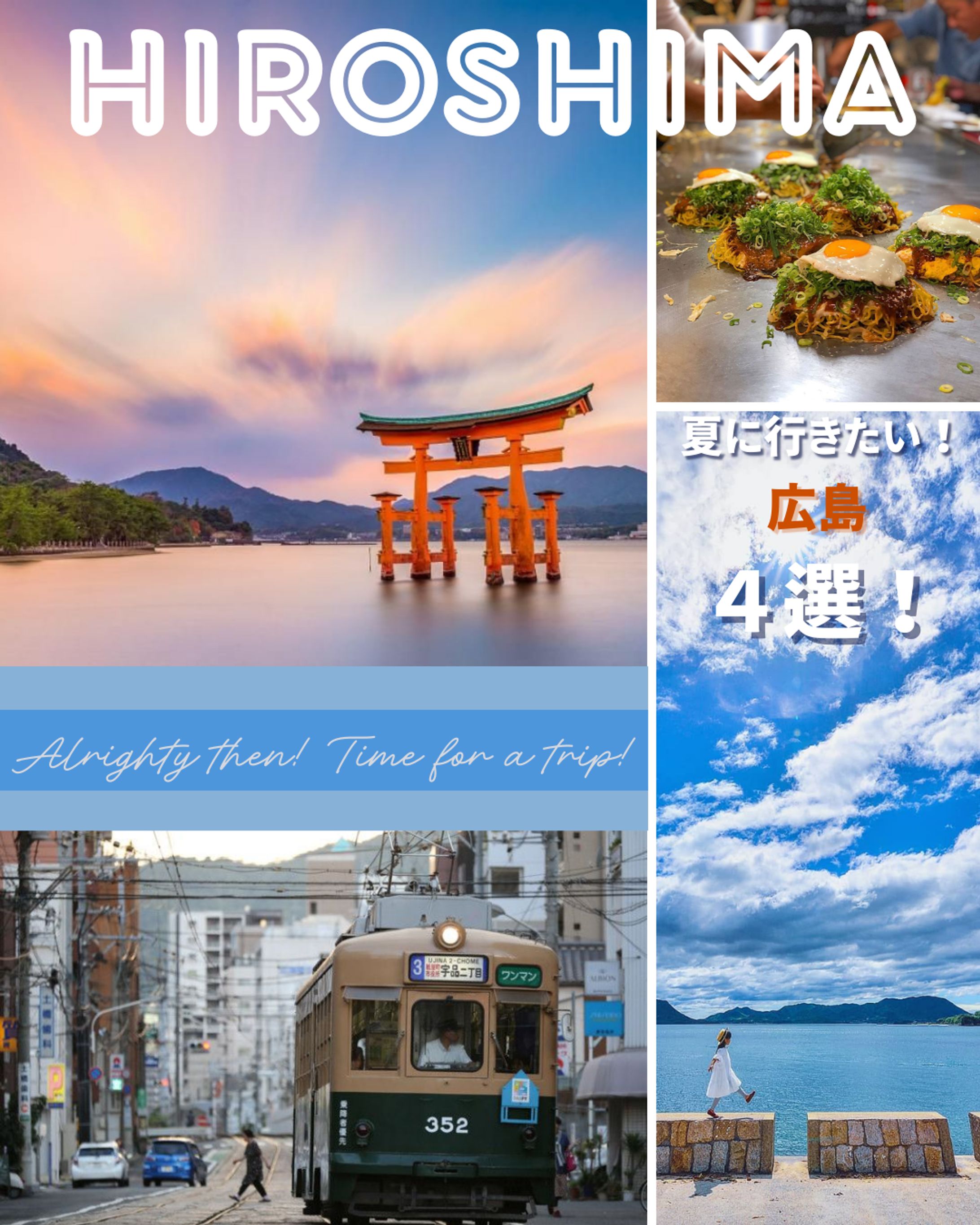 【練習バナー】広島-1