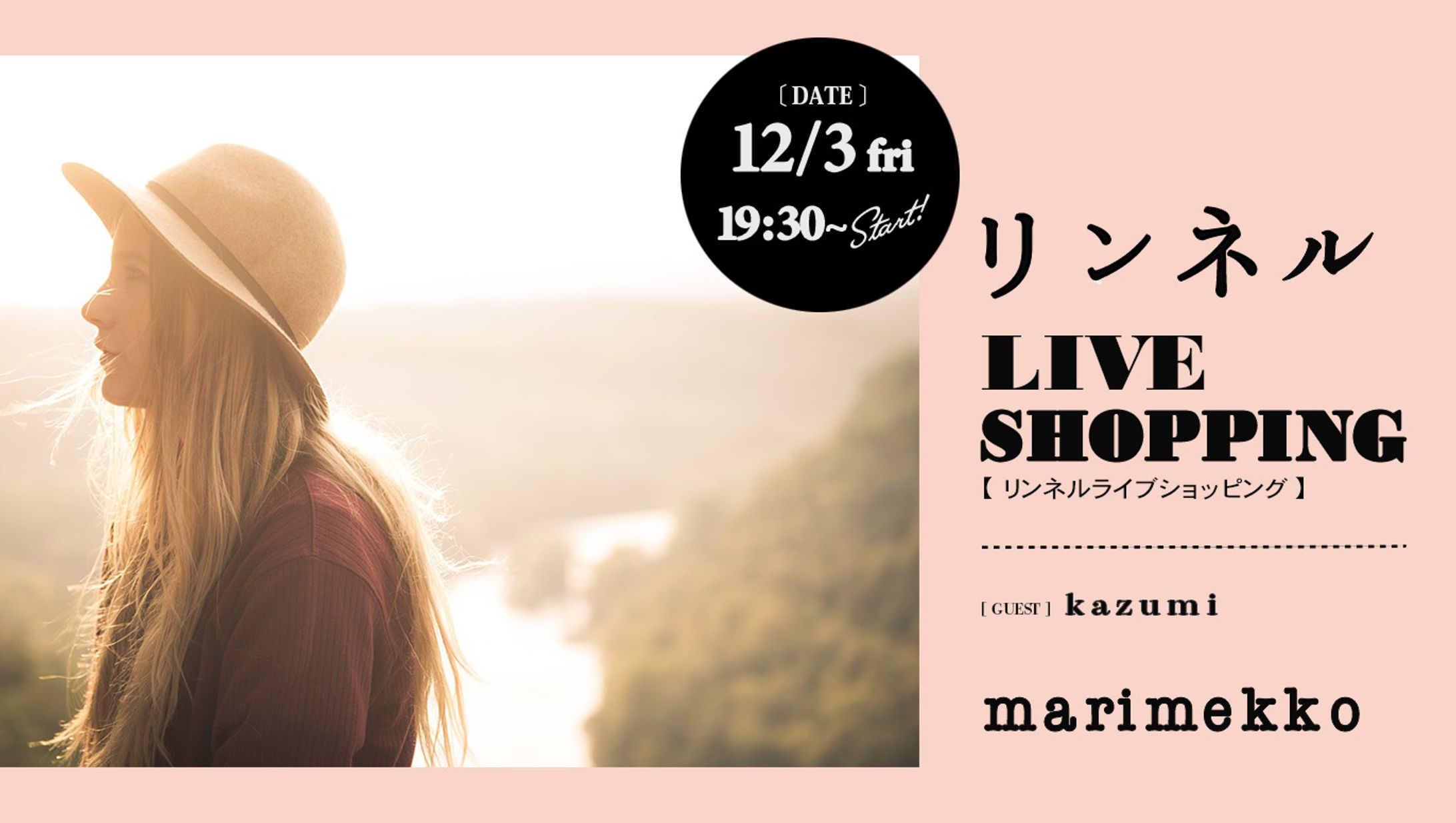 サムネイルトレース:リンネル-1