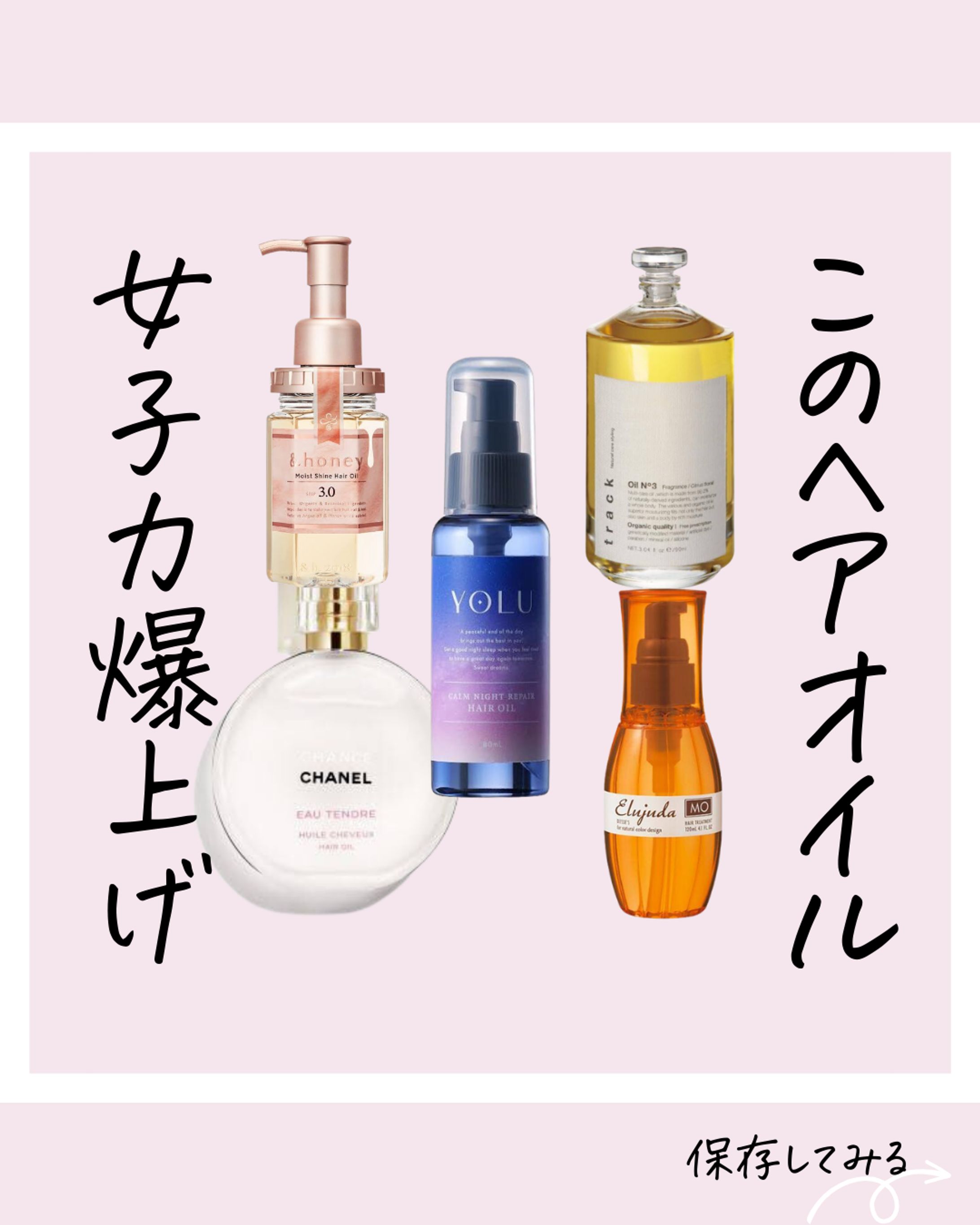 美容系デザイン-1