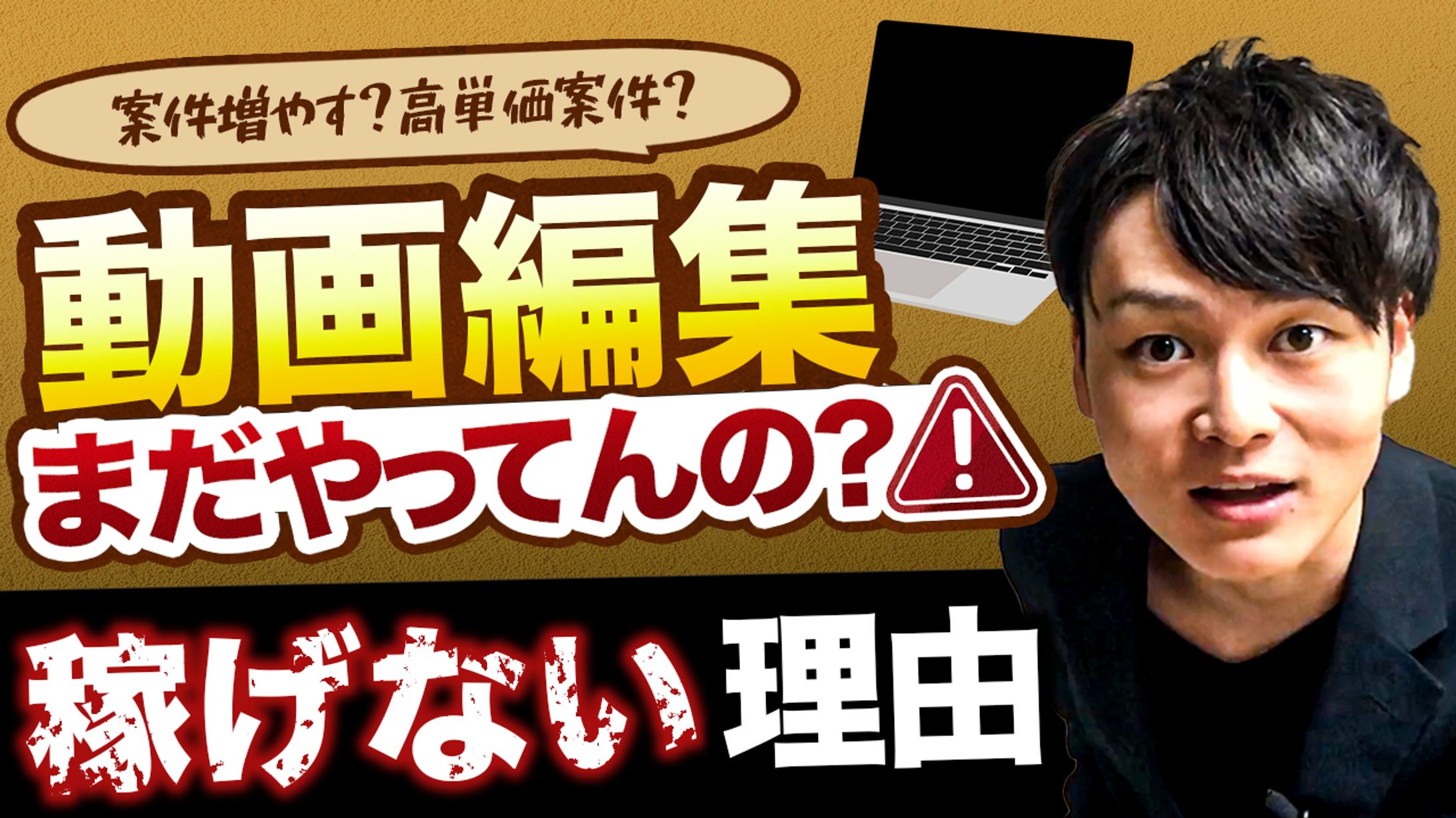 サムネイル-1