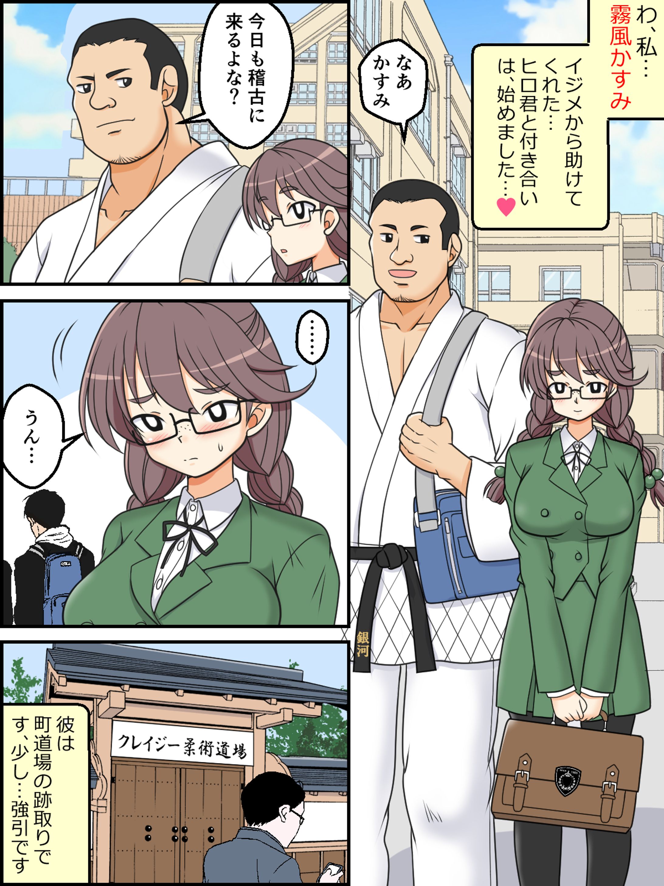 過去のイラコン応募作19-1