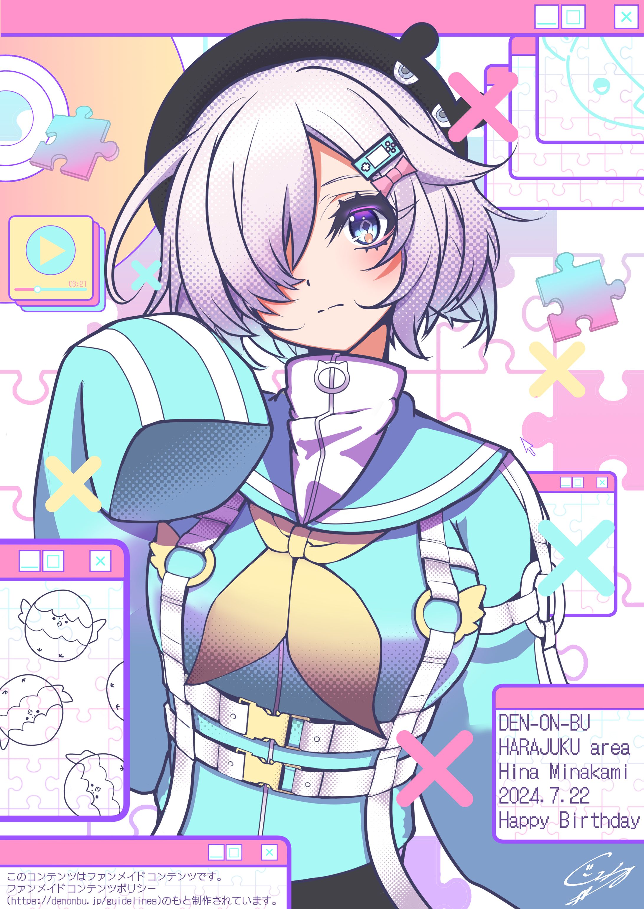 Put a puzzle-1