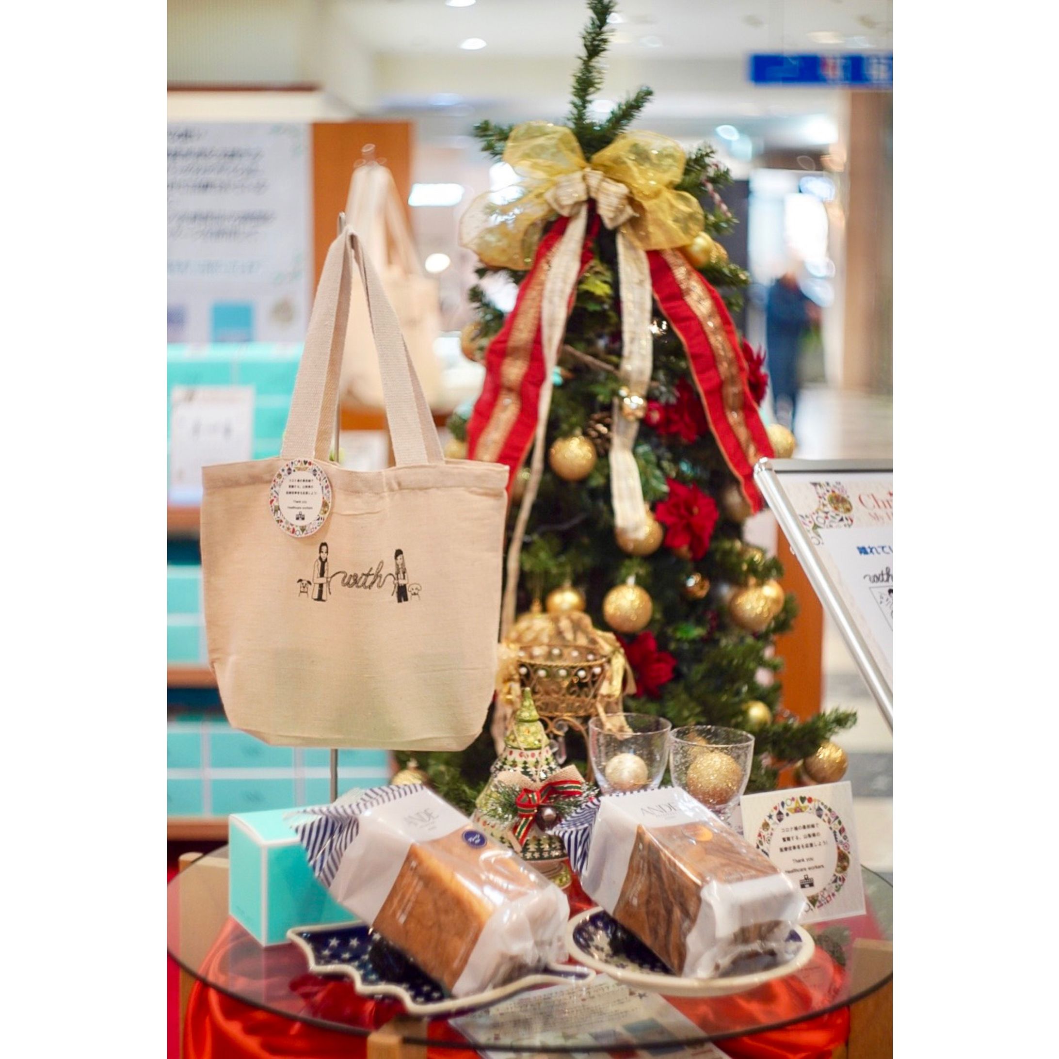 岡島百貨店2020クリスマスキャンペーン　エコバッグ-1