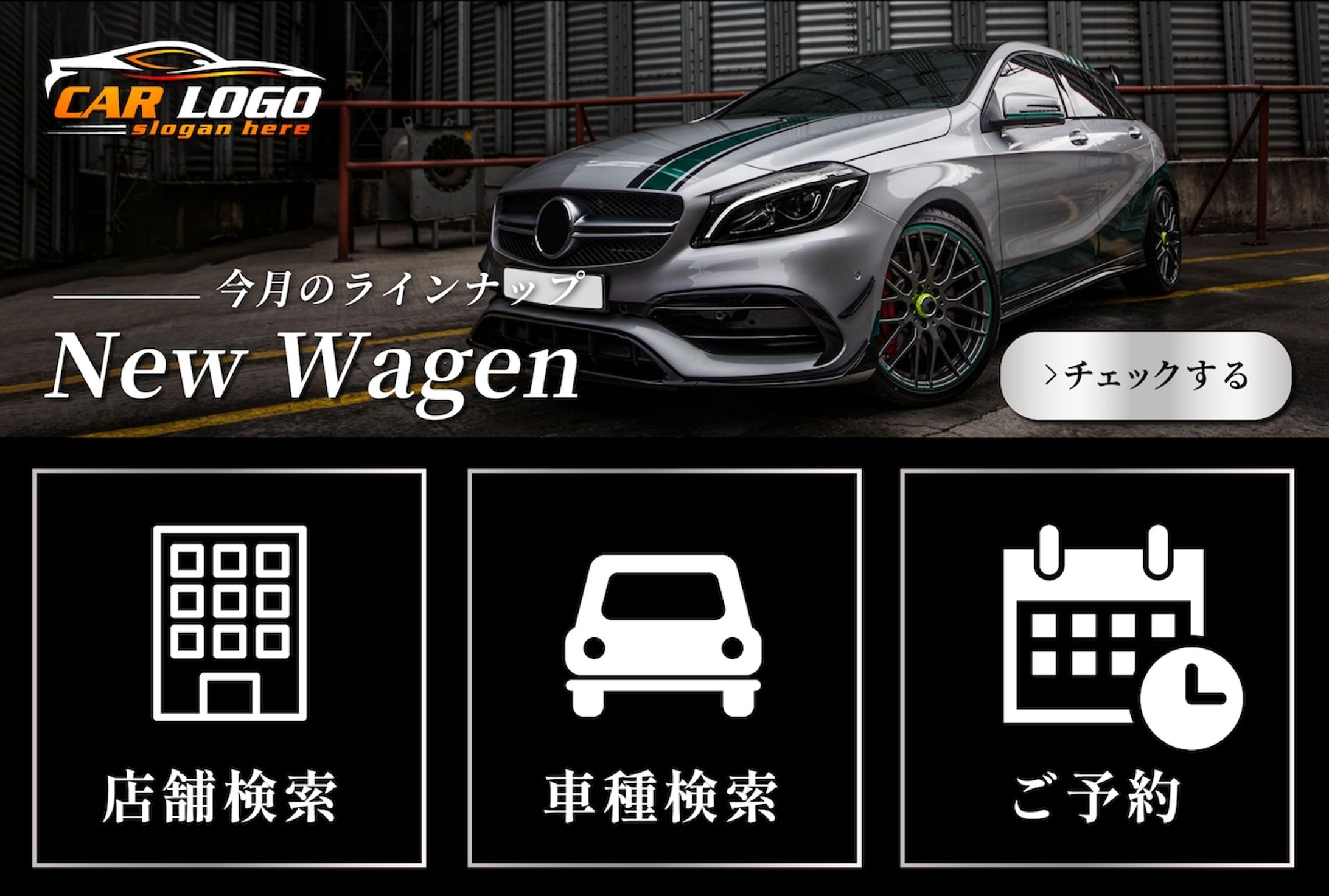 リッチメニュー-1