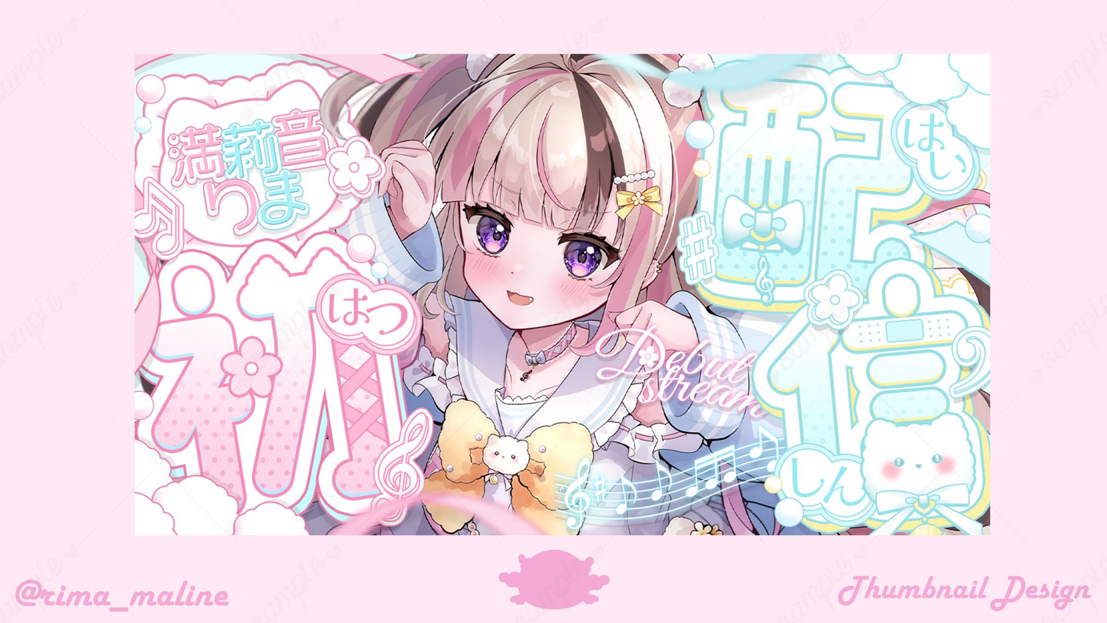 満莉音りま様𝜗𝜚初配信サムネイル-1