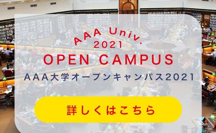 バナー広告⑤