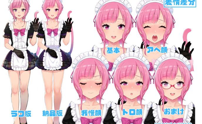 pngtuber、個人制作