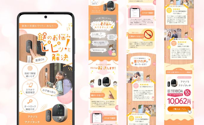 【自主制作】スマートキーLP