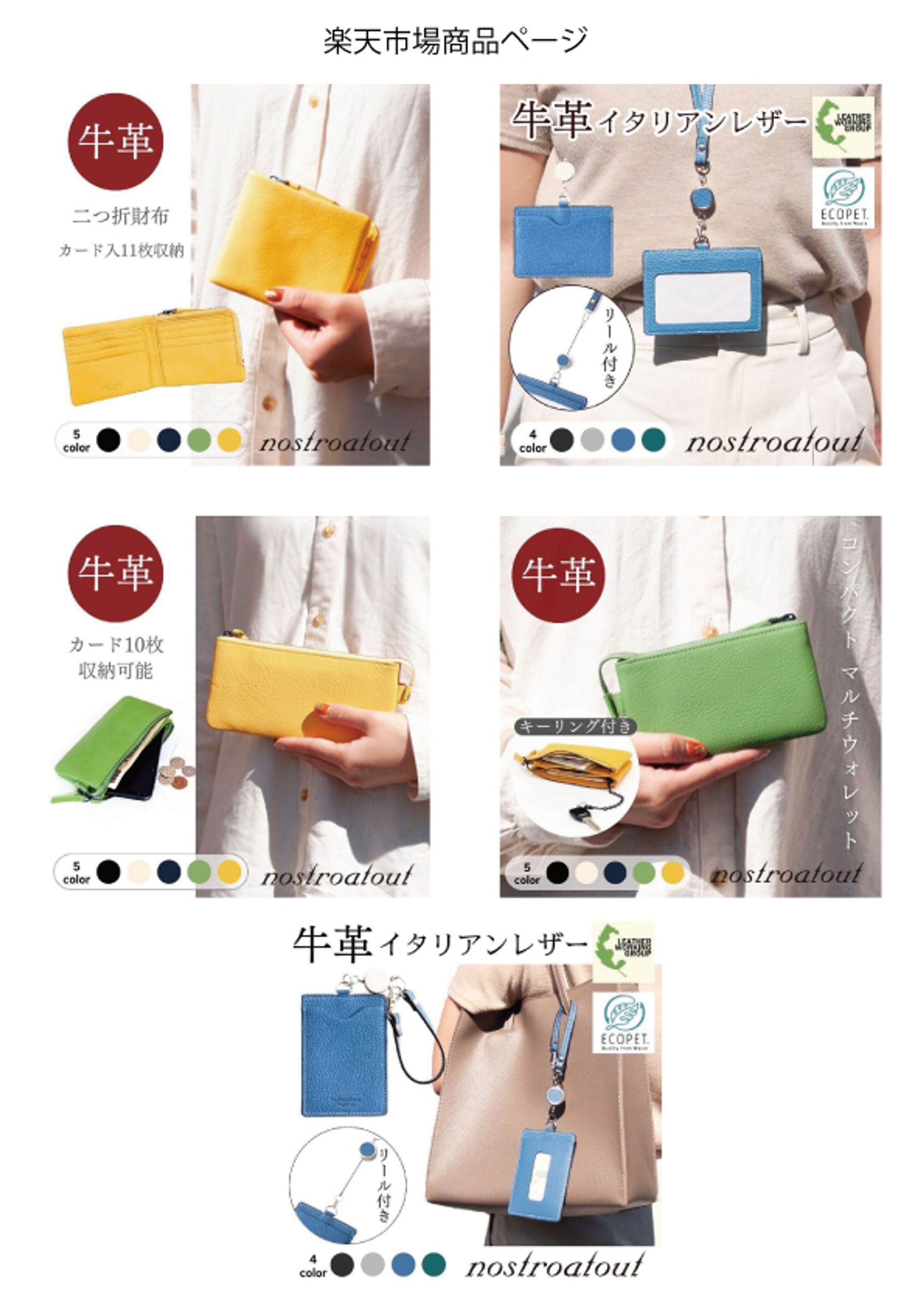 楽天市場商品ページ-1