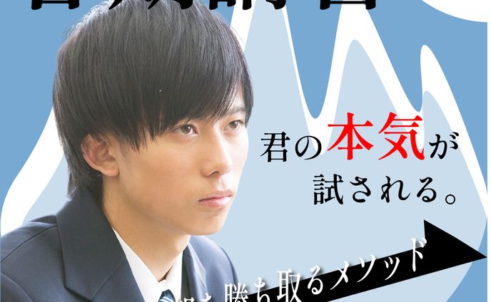 学生、イベント紹介